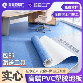 PVC地板;地垫;猫猫窝/笼/垫