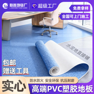 ���z�؉|����e�pvc���z�ذ��N�Ӻ���ĥˮ���ֱ��䁵ذ����ճ