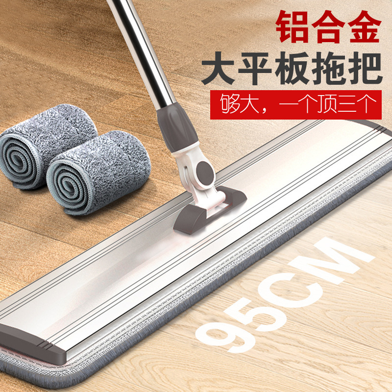 Aluminum Alloy Large Flat Mop, One Mop, Hand-Washable Lazy Mop, Household Wooden Floor Tile Mop, Dust Pusher