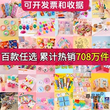 ͯСWСYƷƷl׃@ȫհֶYЈ