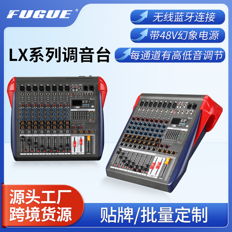 (2개) 사용자 정의 공장 믹서 도로 무대 공연 결혼식 회의 USB MP3 블루투스 LX 오디오 믹서