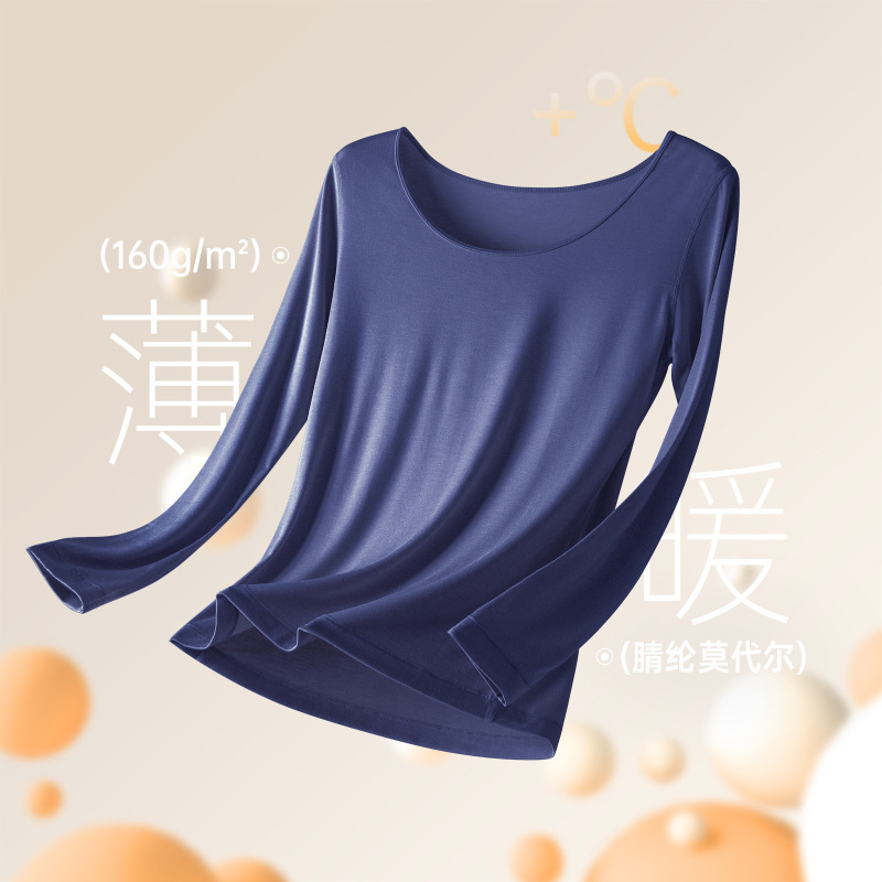 秋冬新款保暖内衣男轻薄无痕腈纶肌底衣修身高弹秋衣秋裤套装|undefined