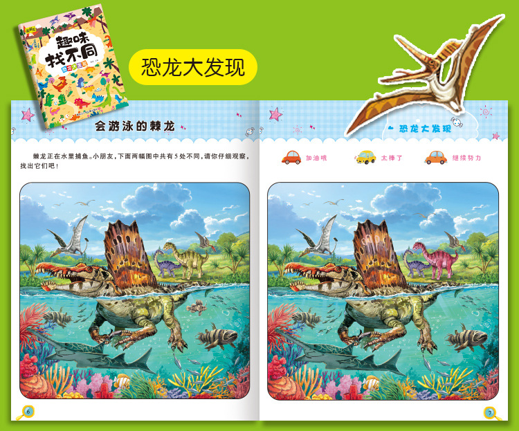 详情图