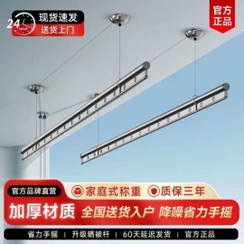 衣架;升降晾衣架;晾衣架晾晒架