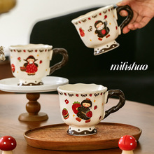 草莓马克杯生日礼物陶瓷杯情侣水杯办公室杯子女生2024新款咖啡杯