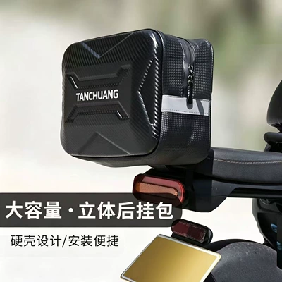 Electric Bikes, Electric car rear backrest