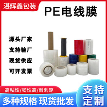 ��������PE늾�Ĥ���I���|���b����Ĥ����Ĥ�����߲�ˮ�����Ĥ