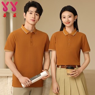 Summer 4S Shop Real Estate Work Clothes Polo Shirt Short-Sleeved Workwear Lapel T-Shirt Corporate Workwear Logo