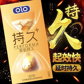 润滑剂;其他情趣用品;延时喷剂