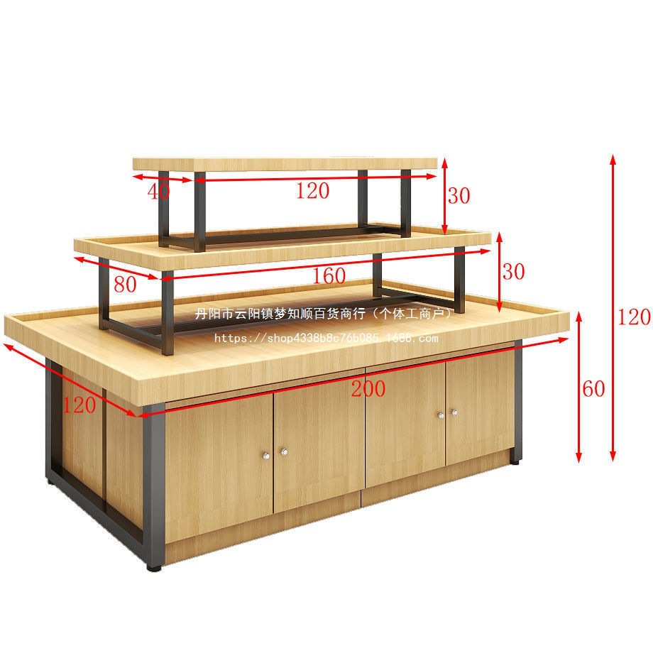 超市中岛货架堆头化妆品展示柜服装店鞋子展示架促销台三层流水台