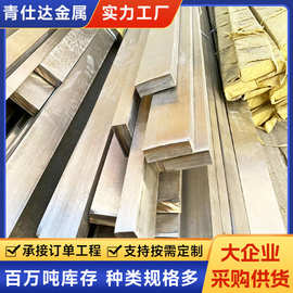 无锡厂家供应304不锈钢扁条建筑材料用不锈钢扁钢316L不锈钢扁钢