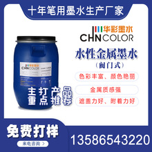 ����ʽˮ�Խ�����īˮ��ˮ�����д�滭��ͯ