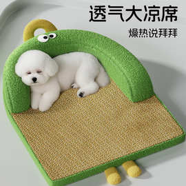 狗窝夏季可拆洗凉席垫睡觉用四季通用中型犬狗床地垫夏天降温猫垫
