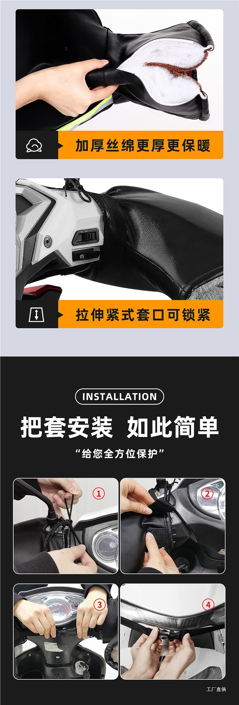 Electric Motorcycle Handlebar Cover Winter Warm Waterproof Universal Battery Car Gloves Windproof Thickeneded Cotton Hand Guard Peihui