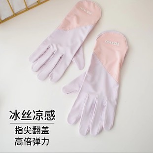 Summer Sun Protection Gloves for Women, Anti-Uv, Thin Ice Silk, Extended Elastic, Outdoor Cycling, Electric Vehicle, Anti-Slip Touch Screen