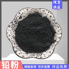 其他非金属;石英;麦饭石