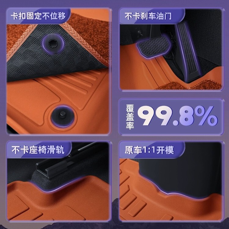 适用于理想L6专车专用耐磨防滑环保无异味高边全包围TPE彩色脚垫|undefined