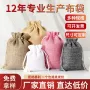 定制麻布棉麻拉绳麻布袋