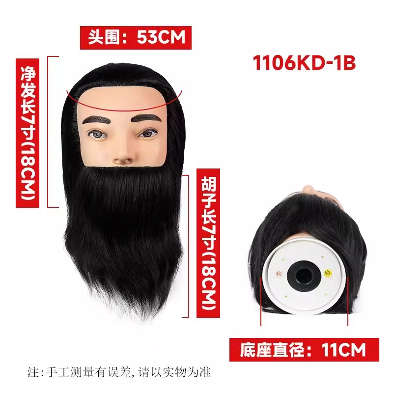 El negro 1106kd - 1b