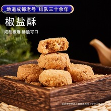 Ĵخa͢ɶԺ֌m͢c}СcĂyʳС