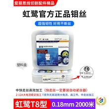 ♧线切割厦门钼丝0.18mm2000足米S2/S3/T5/T8/M型原厂正
