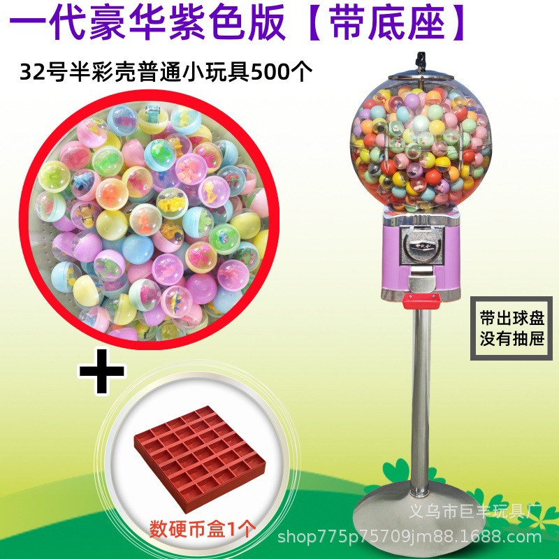 POS EXPRESS 1 dólar máquina de torsión de huevos bola elástica máquina de monedas comercial con cajón actualización de los fabricantes de huevos para niños