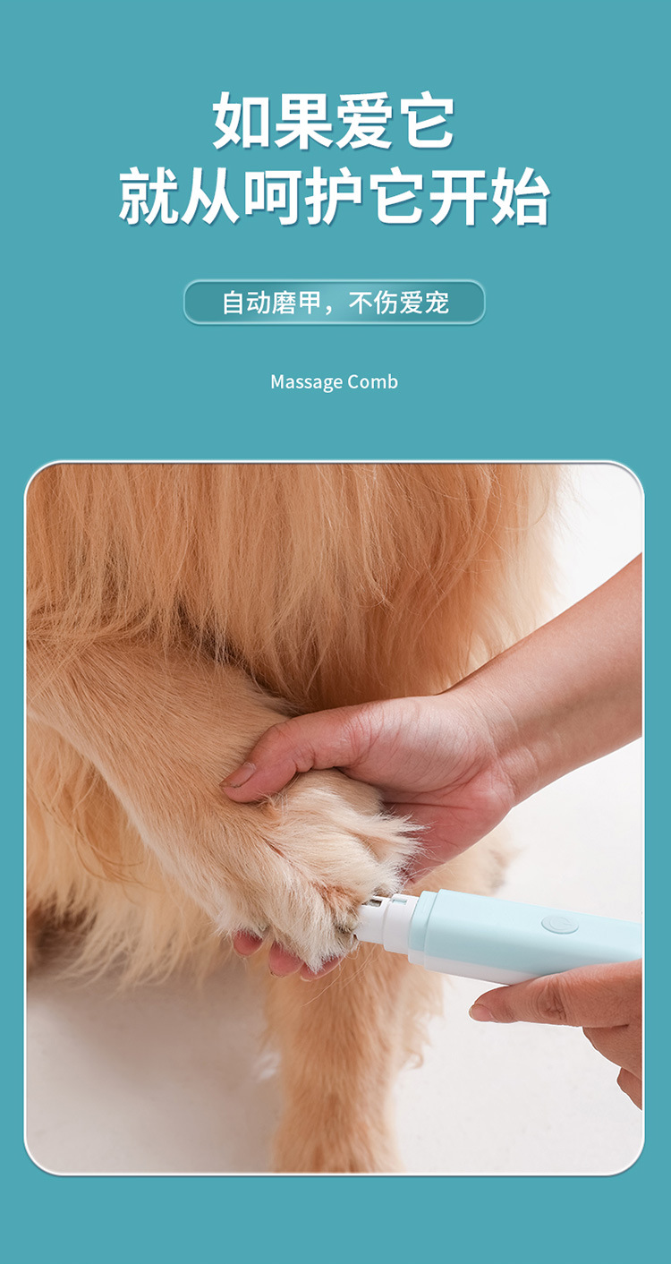 宠物梳毛器_07.jpg