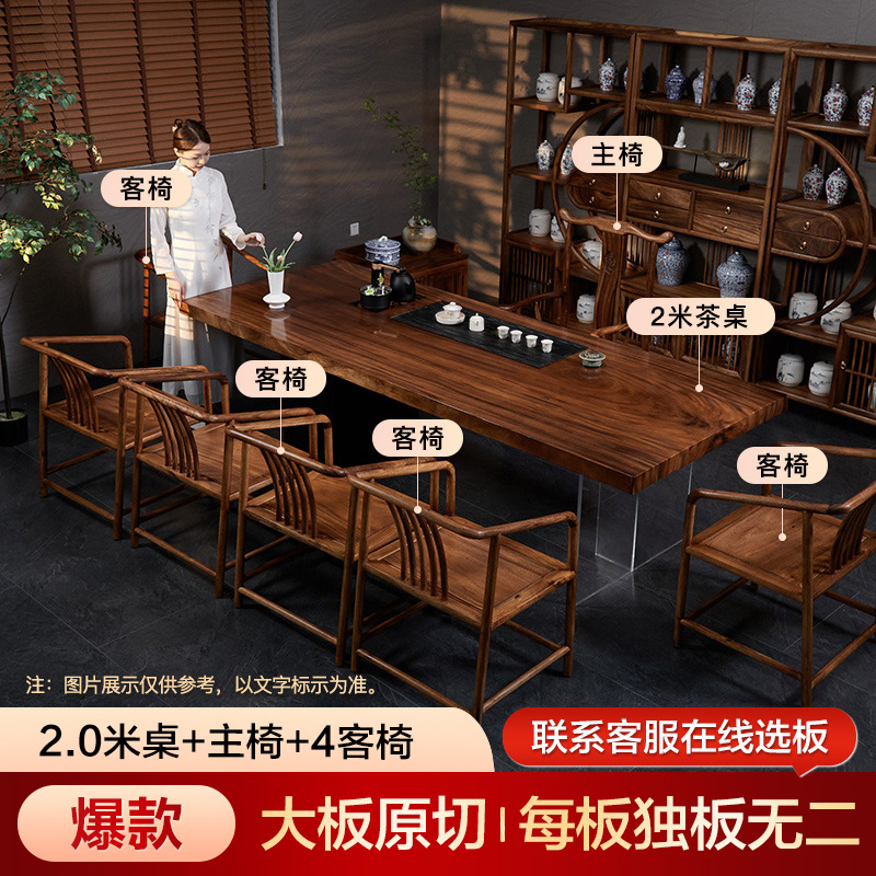 [핫스타일] 2.0m 테이블 + 메인의자 + 게스트의자 4개 (티세트 선물가방 증정)