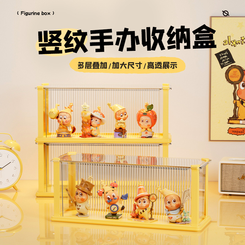 Vertical striped blind box storage box, stackable, high-transparency acrylic, dust-proof, for displaying figurines, creative desktop organizer for the office Vertical striped blind box storage box, stackable, high-transparency acrylic, dust-proof, for displaying figurines, creative desktop organizer for the office