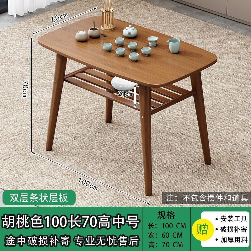 Mesa de café de doble capa de barra 100 * 60 * 70 color marrón