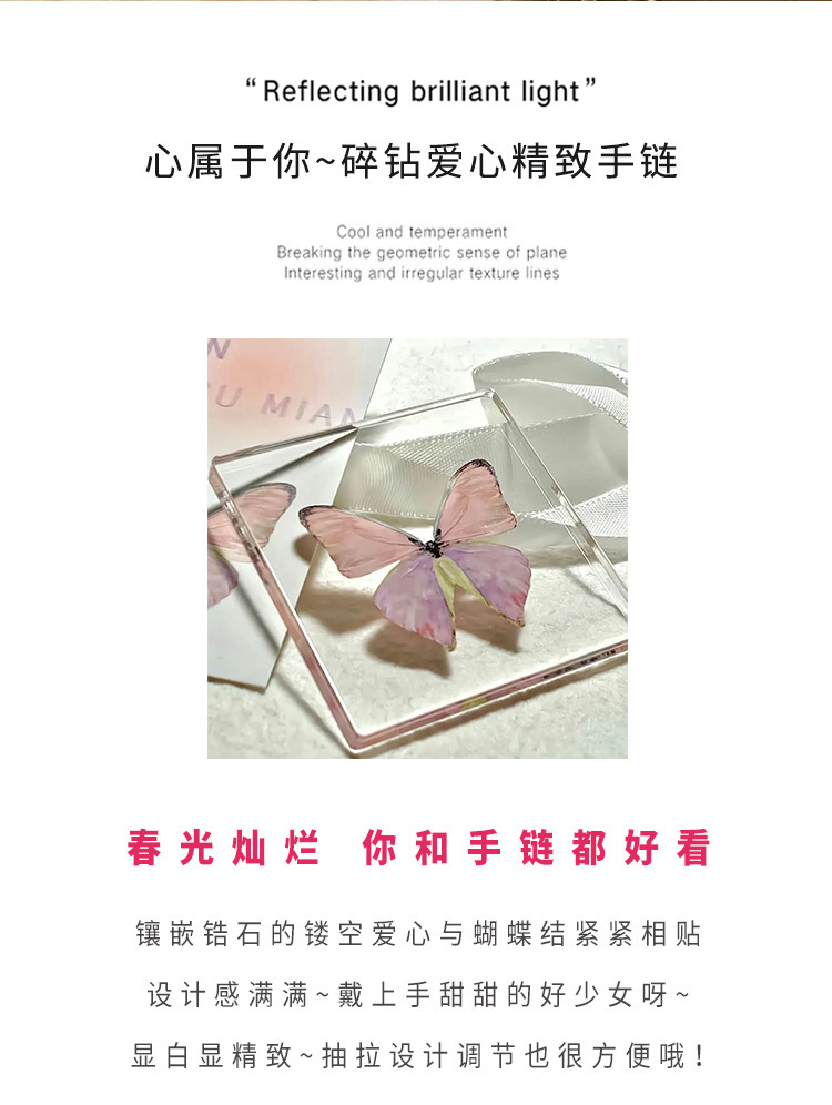 Wholesale of 2024 new asymmetrical diamond-encrusted heart-shaped bracelet for women, a fashionable, niche and high-end pull handle bracelet pic 22