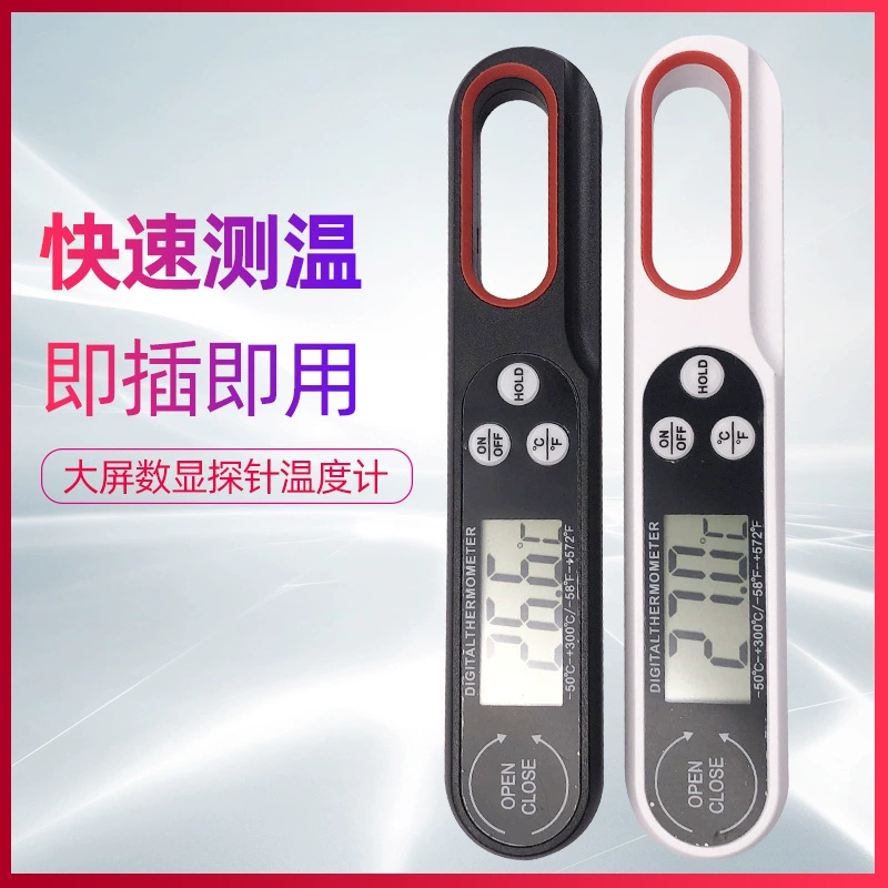 Складной термометр цифровой кухонный термометр для барбекю большой экран цифровой зонд термометр электронный термометр