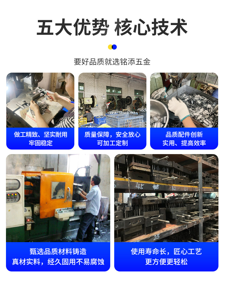 铭添详情_04