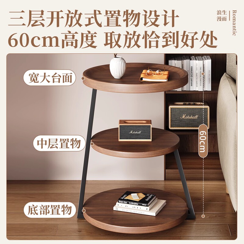 中古风床头柜沙发边几卧室家用小户型床边多层圆形床头置物架|undefined