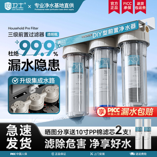 10������ǰ���^�V�����ÏN����ˮ�����ƿ�ԁ�ˮ�Ʊ��C����������