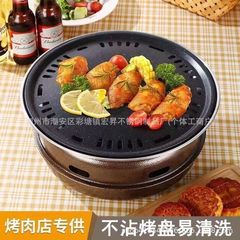 環境に優しいオイルバーベキューグリル、家庭用アルミグリル、植物油、業務用バーベキュー、屋内用丸型グリル、燃料タンク