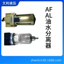 ��ˮ���x���^�V��AF4000-04�՚�Չ��CAL2000-02������F����ˮ��