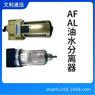 ��ˮ���x���^�V��AF4000-04�՚�Չ��CAL2000-02������F����ˮ��