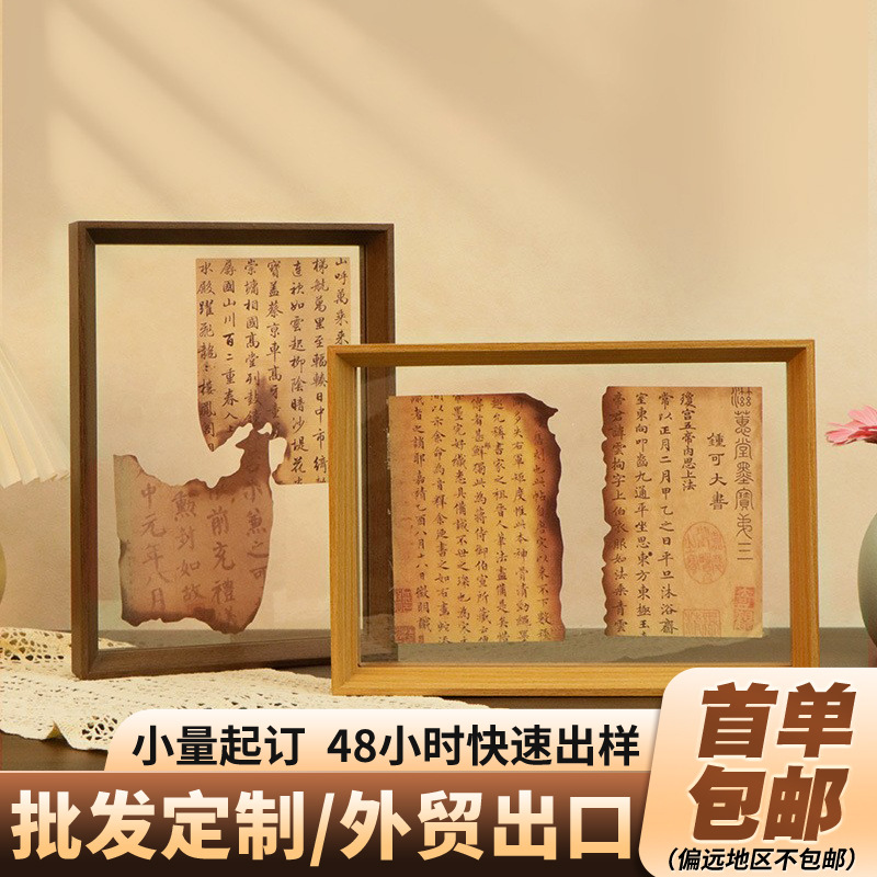 Double-sided transparent photo frame factory wholesale broken page square display frame photo frame DIY plant specimen paper cutting painting