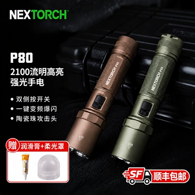 rechargeable flashlight outdoor | UV fənərlər