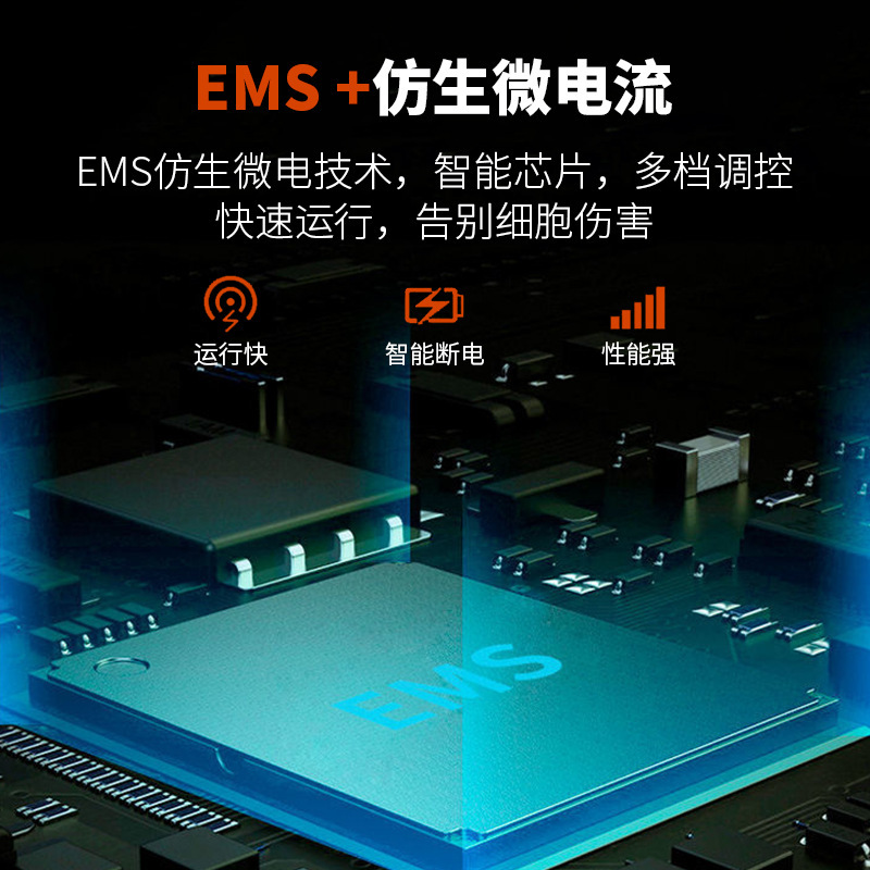 頚椎パルスマッサージはems携帯型電気治療ミニマッサージ器肩口知能電動首マッサージ器を貼り付けます。|undefined