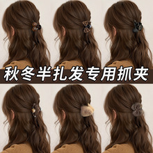 秋冬刘海小抓夹女高级感2025新款半扎发夹后脑勺发量少小夹子头饰
