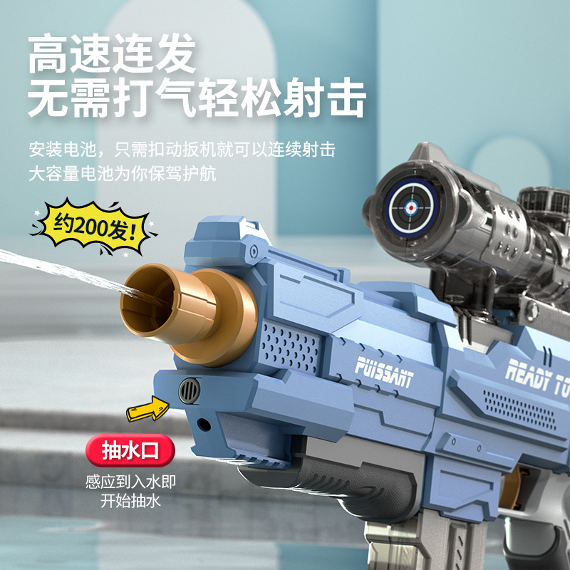 Pistola de absorción de agua completamente automática de juguete eléctrico continuo pelo rociador de agua para niños cuchara pistola de agua verano Festival de salpicaduras de agua al por mayor transfronterizo