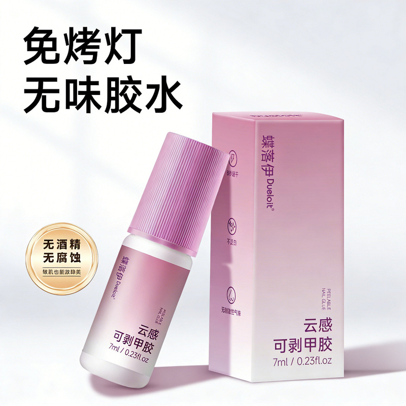 No-Bake Nail Glue with Cloud-Like Texture, No Need to Use a Lamp, Quick-Drying, Non-Damaging to Nails, Odorless, Peelable Glue, Nail Art Tool