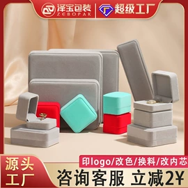 首饰包装;饰品展示架;首饰箱