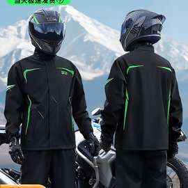 摩托车骑行服雨衣雨裤套装男款成人分体式全身防暴雨外卖骑手