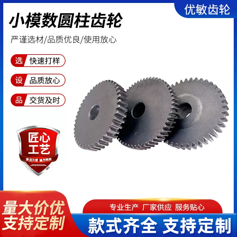 小模数圆柱齿轮 厂家现货双联齿轮双层齿高精度硬齿面齿轮批发