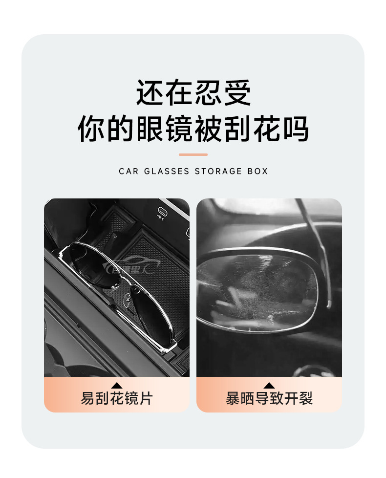 Car-Mounted Glasses Case, Sun Visor Sunglasses Clip, Car Interior Driver's Glasses Holder, Sunglasses Storage Box, Glasses Stand