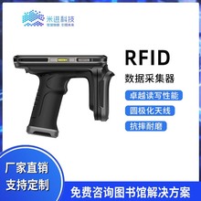 �D���^�����O��RFID�����ɼ��ֳ֙C�P�c�K���O���ǻ۳����l�ɼ���