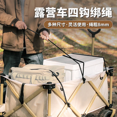 Outdoor double hook elastic rope 8mm thick loose elastic rope luggage strap camping car strap clothesline rope plastic hooks